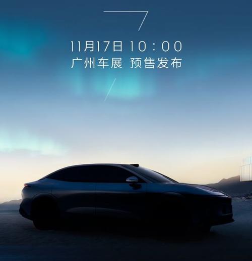 东莞170极氪汽车发布智能汽车全域AI，比亚迪的未来服务提升用户体验